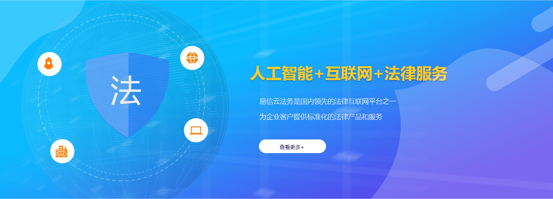 察雅律师在线咨询