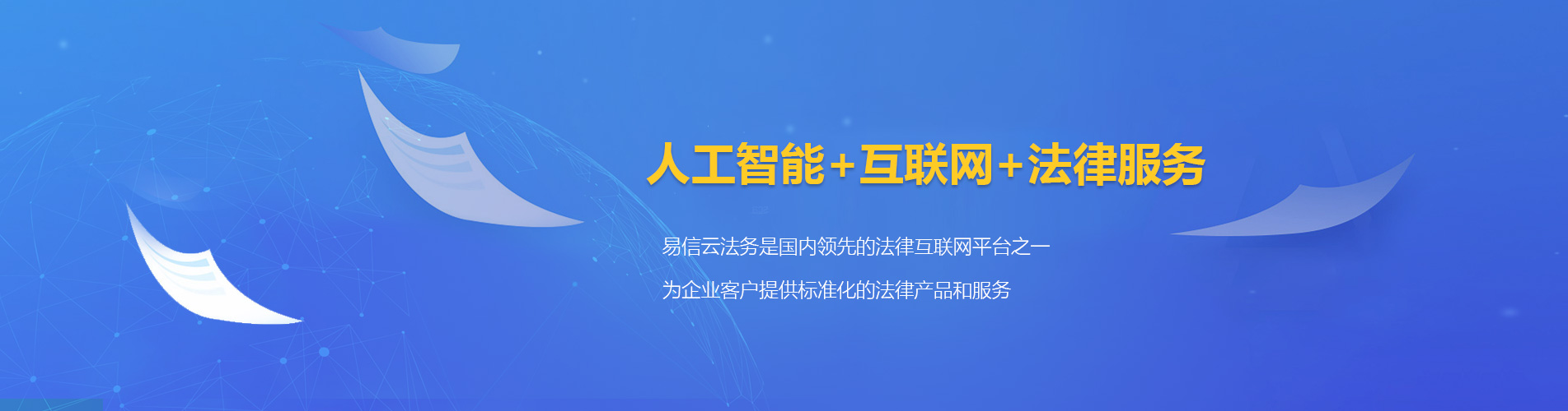 察雅律师在线咨询